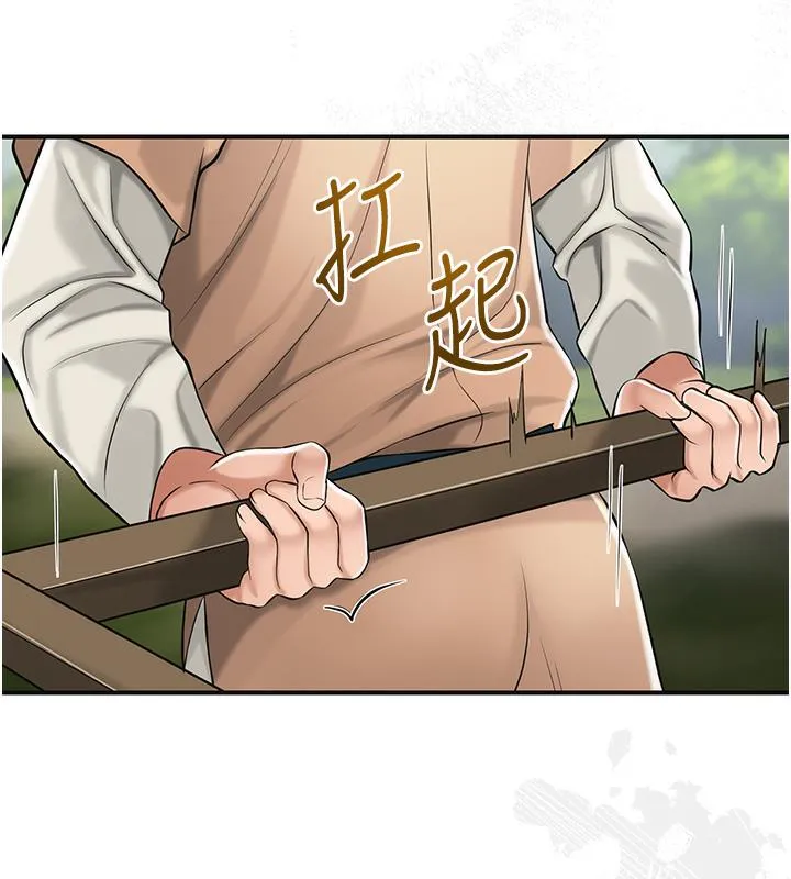 花容湿色:取花点 第1话-在街头巧遇隐世高手