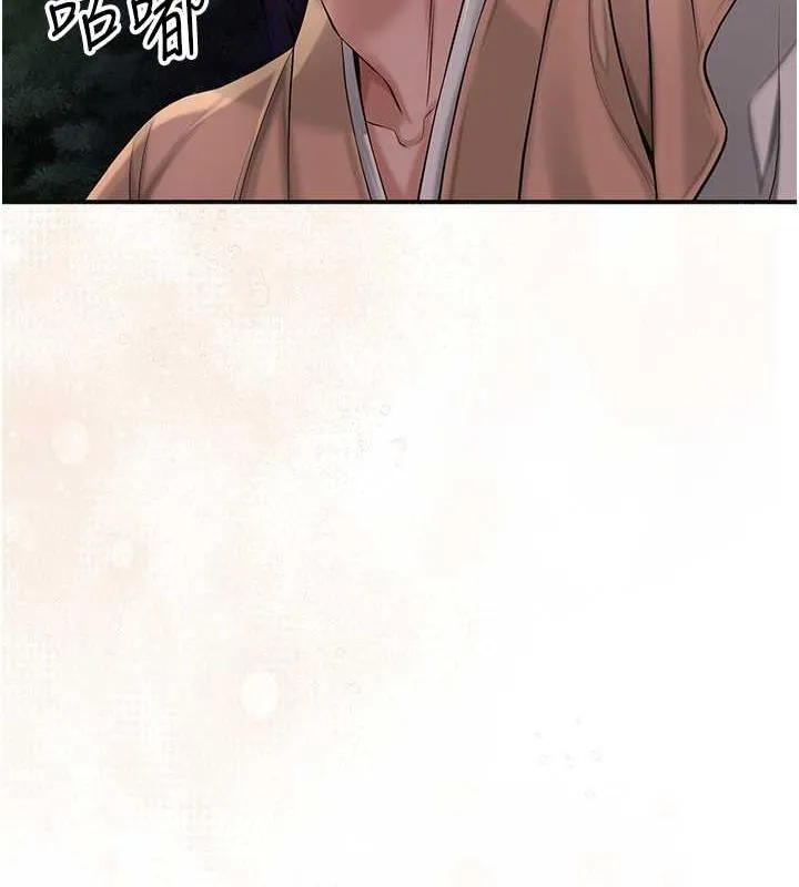 花容湿色:取花点 第4话-呼唤姑娘「深夜侍寝」