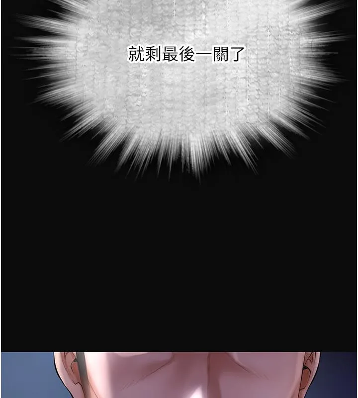 花容湿色:取花点 第1话-在街头巧遇隐世高手