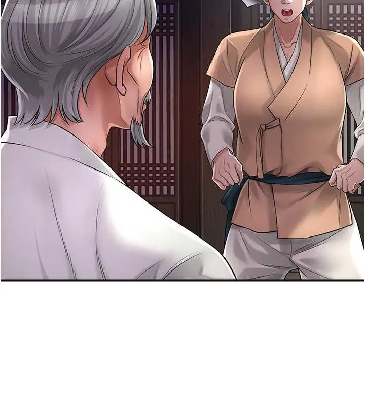 花容湿色:取花点 第3话-要我偷看女人洗澡