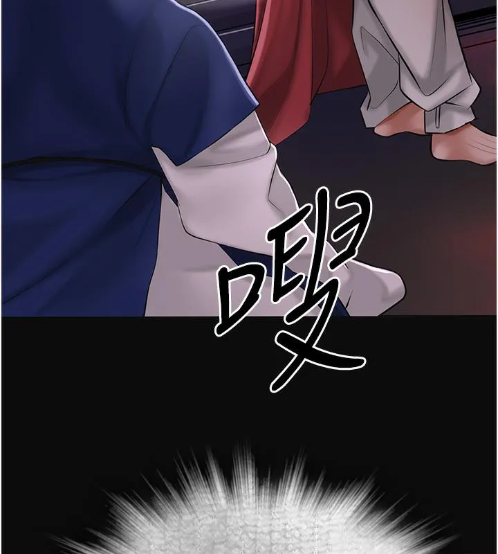 花容湿色:取花点 第1话-在街头巧遇隐世高手