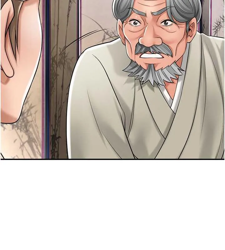 花容湿色:取花点 第3话-要我偷看女人洗澡