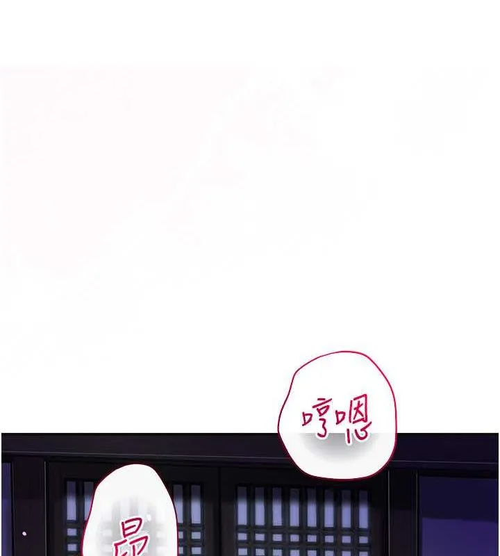 花容湿色:取花点 第3话-要我偷看女人洗澡