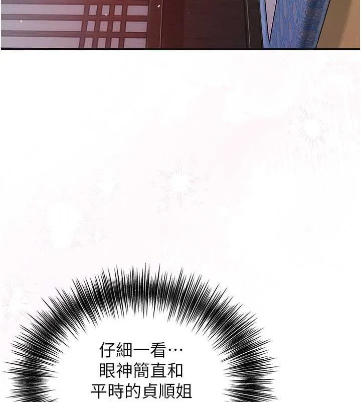 花容湿色:取花点 第2话-破茧而出的色欲韩国