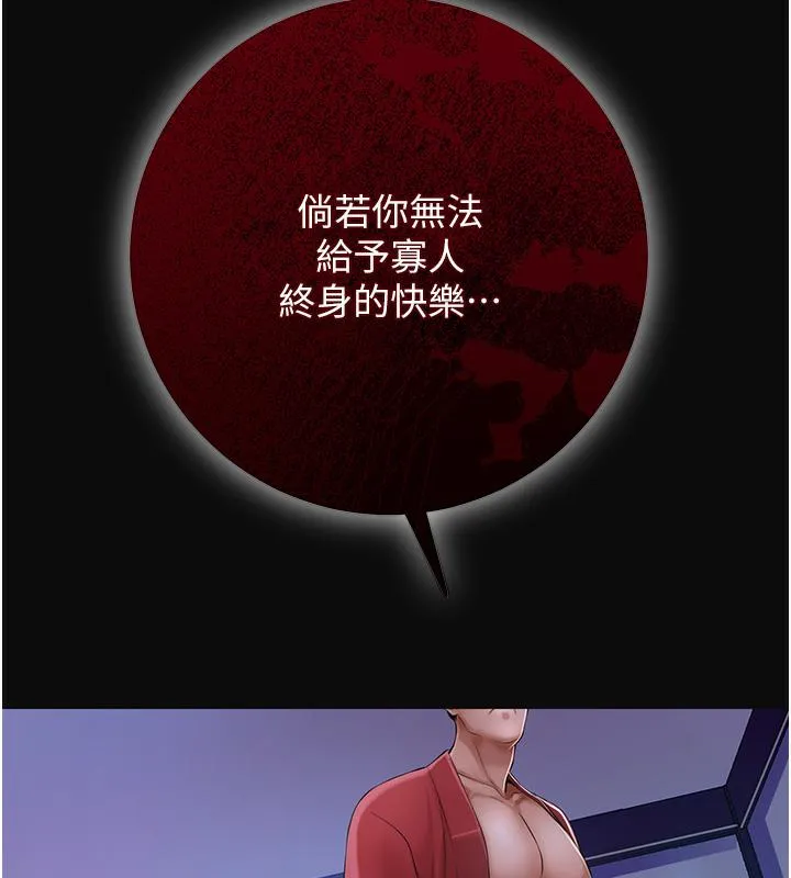 花容湿色:取花点 第1话-在街头巧遇隐世高手