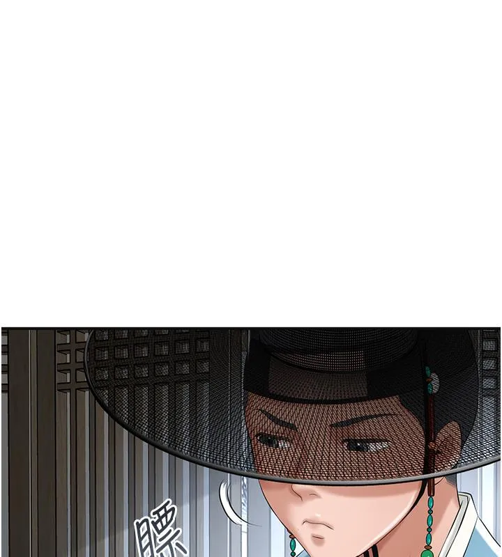 花容湿色:取花点 第1话-在街头巧遇隐世高手