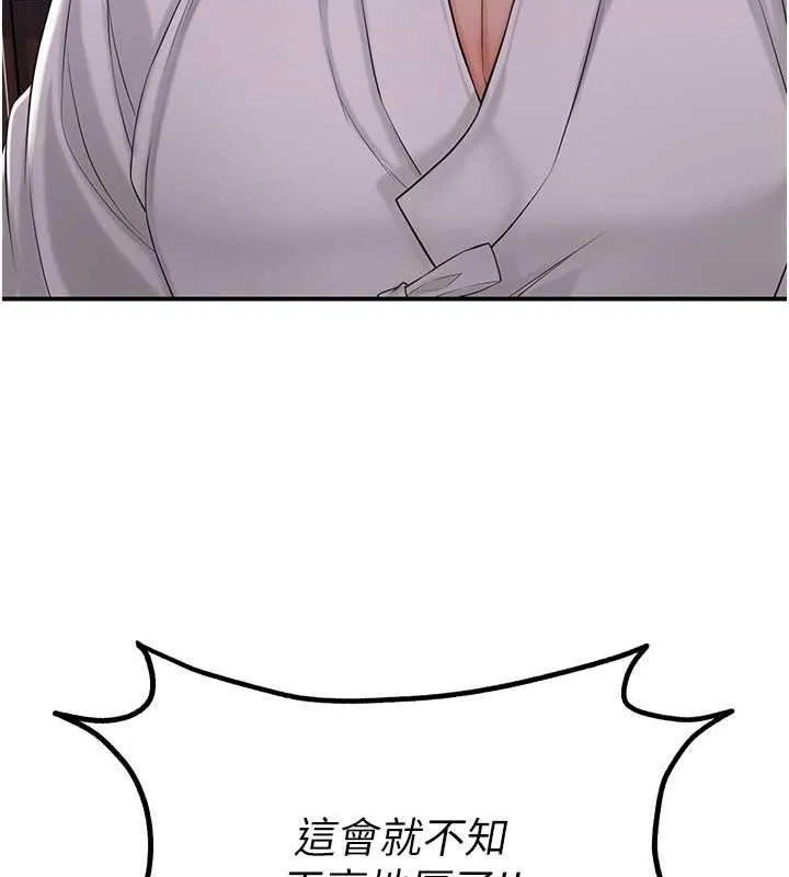 花容湿色:取花点 第4话-呼唤姑娘「深夜侍寝」