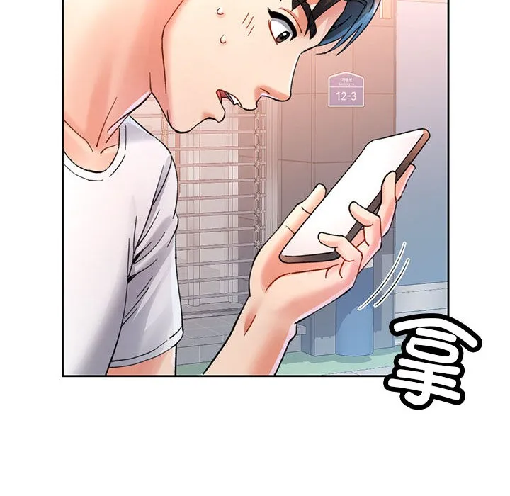 已嫁人的她 第1话