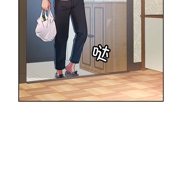 已嫁人的她 第1话