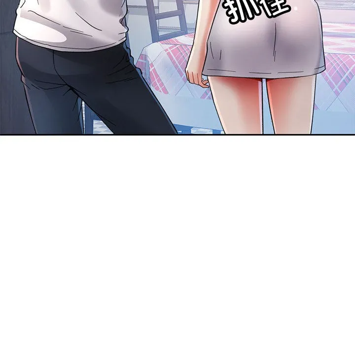 已嫁人的她 第1话