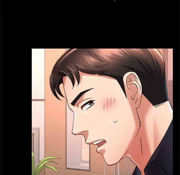 已嫁人的她 第3话