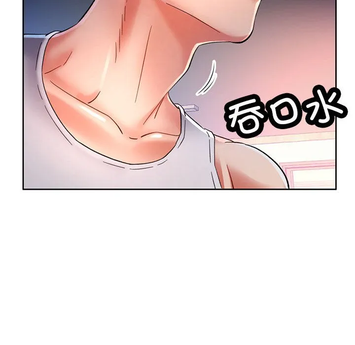 已嫁人的她 第1话