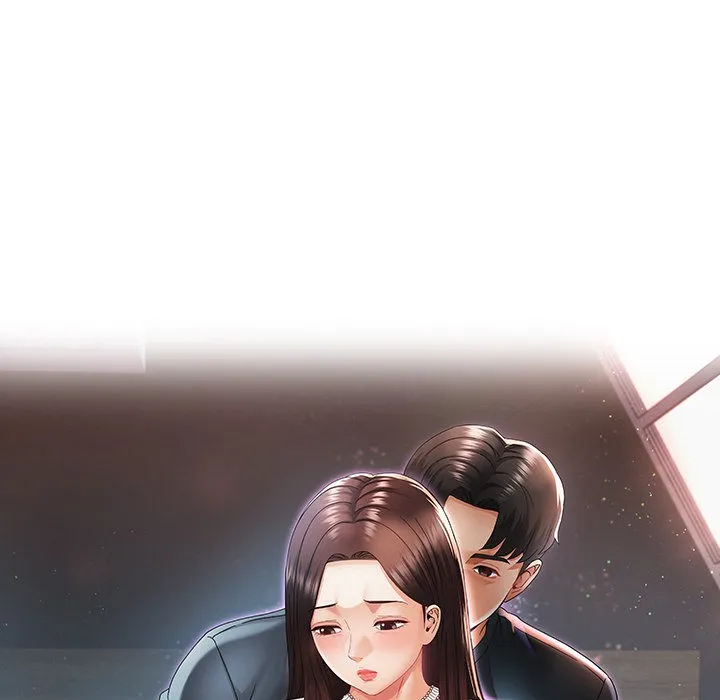 已嫁人的她 第2话