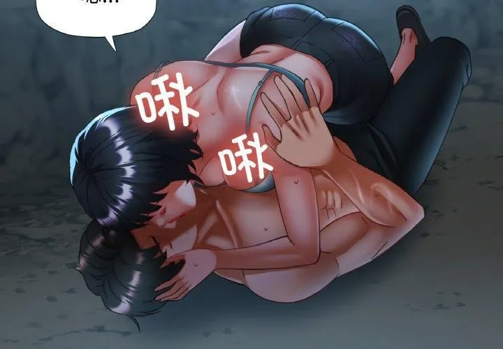 已嫁人的她 第27话