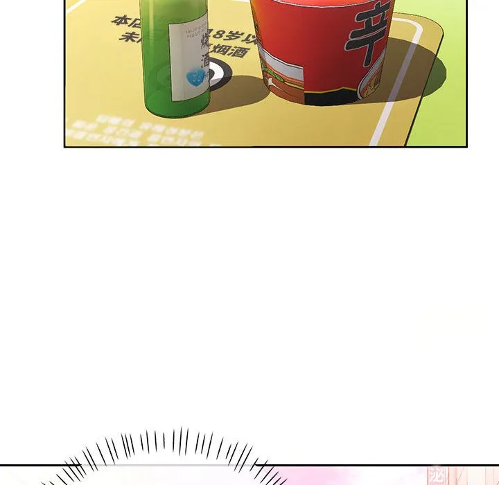 已嫁人的她 第1话