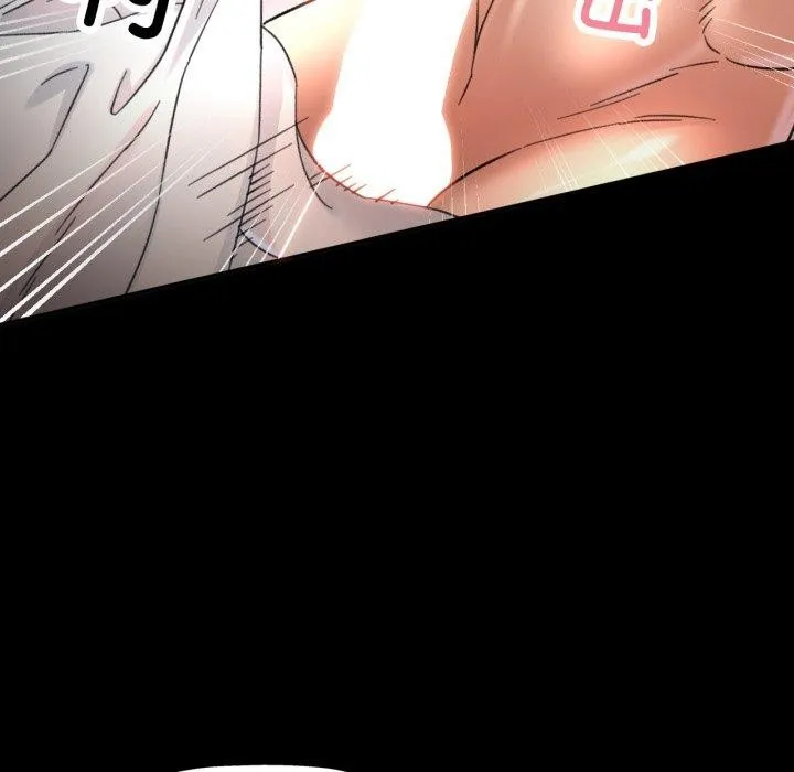 已嫁人的她 第4话