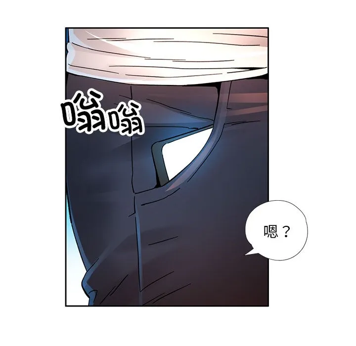 已嫁人的她 第1话