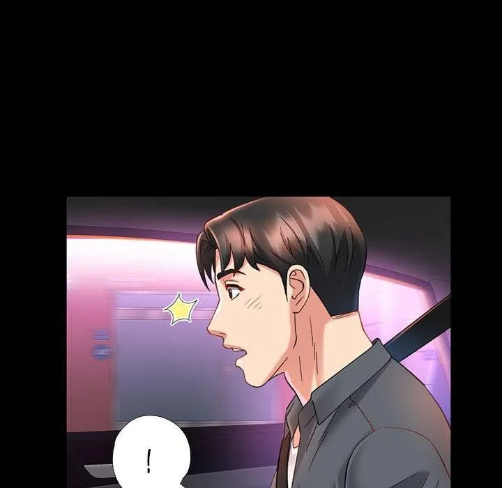 已嫁人的她 第3话