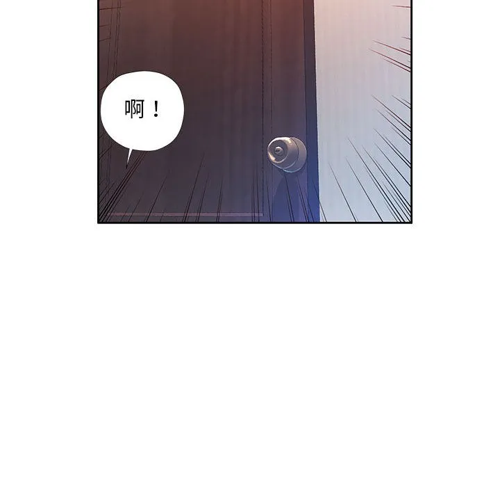 已嫁人的她 第1话