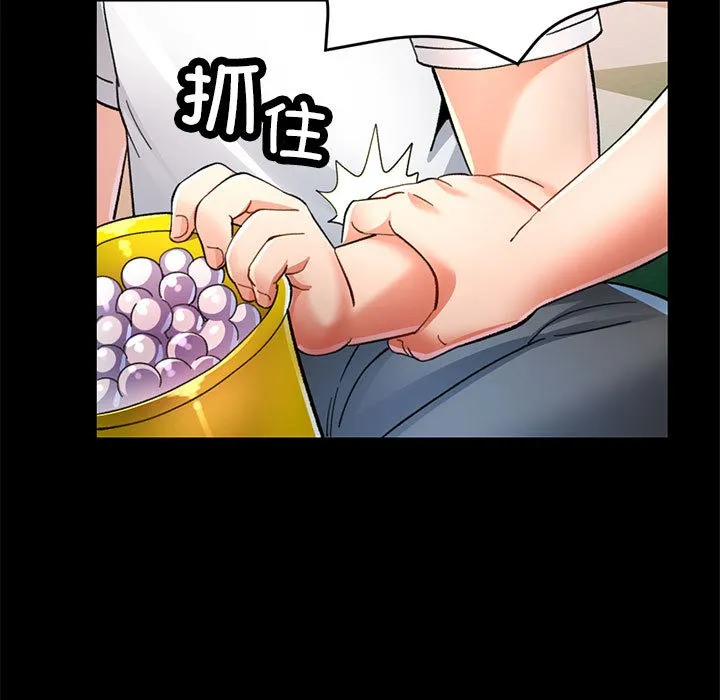 已嫁人的她 第1话