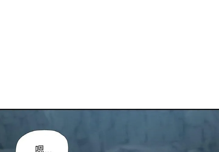 已嫁人的她 第27话