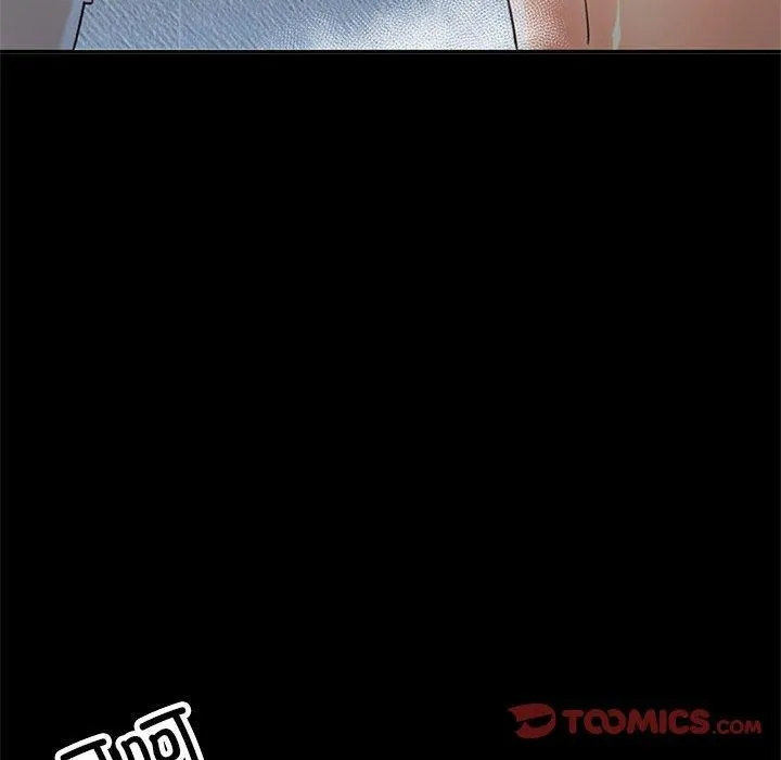 已嫁人的她 第3话