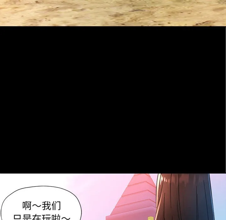 已嫁人的她 第1话