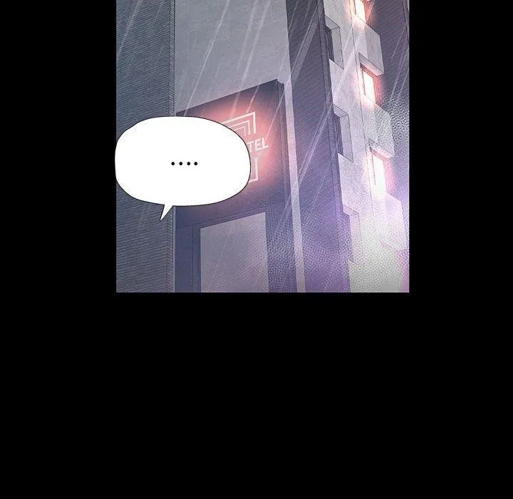 已嫁人的她 第3话