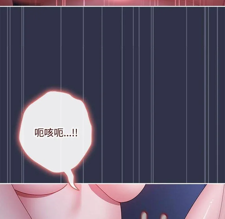 爱上你也好 第5话