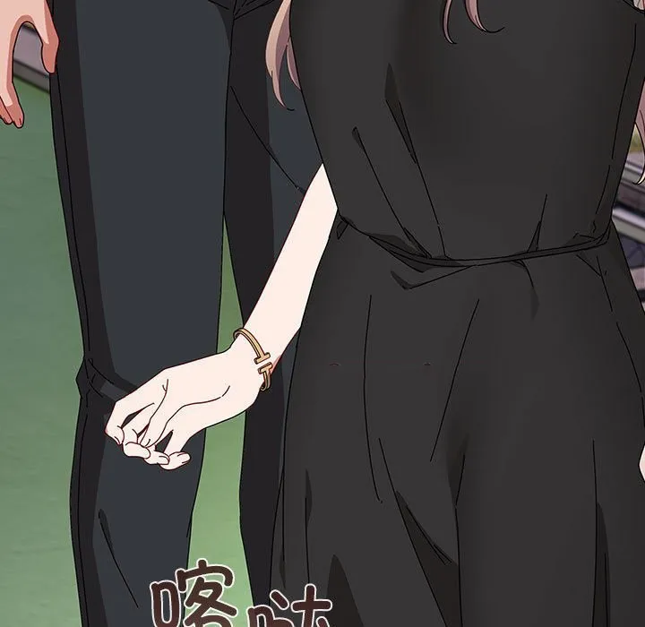 爱上你也好 第3话