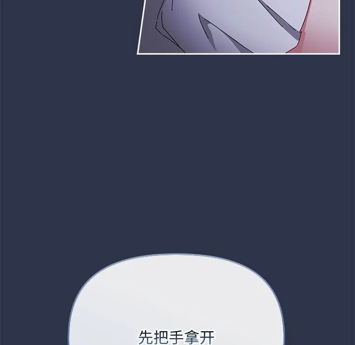 爱上你也好 第4话