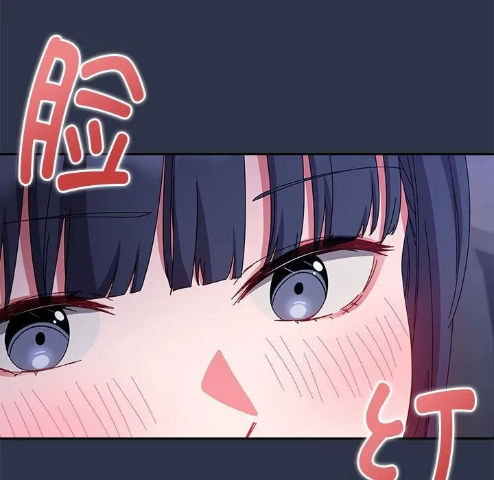 爱上你也好 第4话