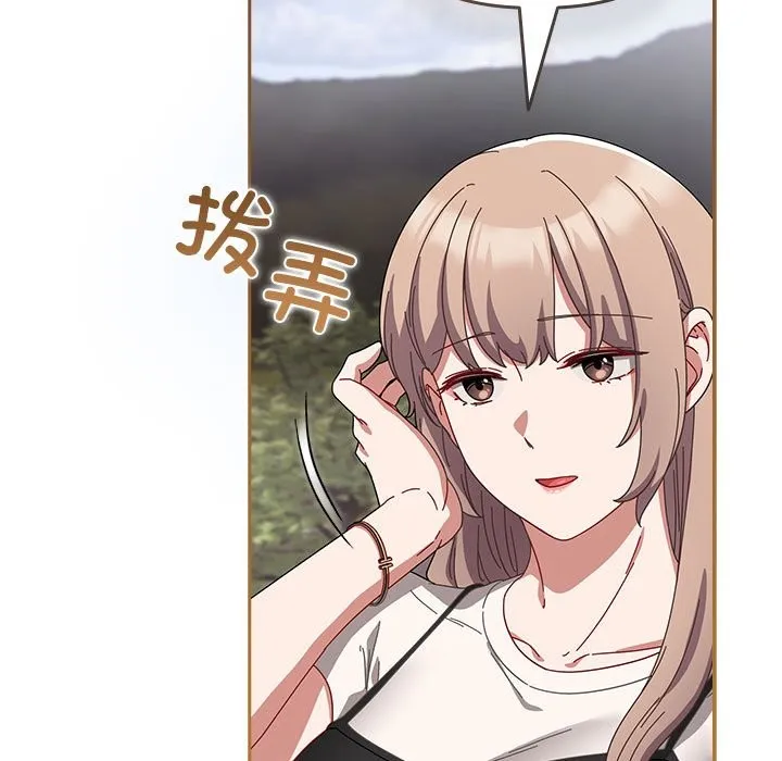 爱上你也好 第3话