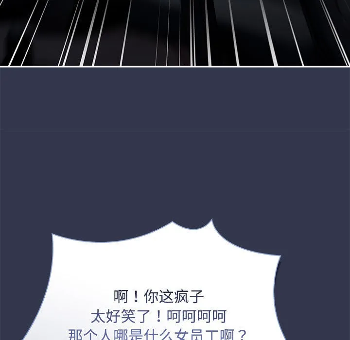 爱上你也好 第2话