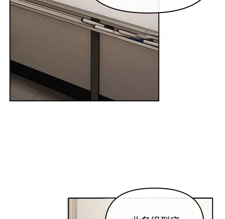 爱上你也好 第2话