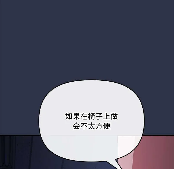 爱上你也好 第5话