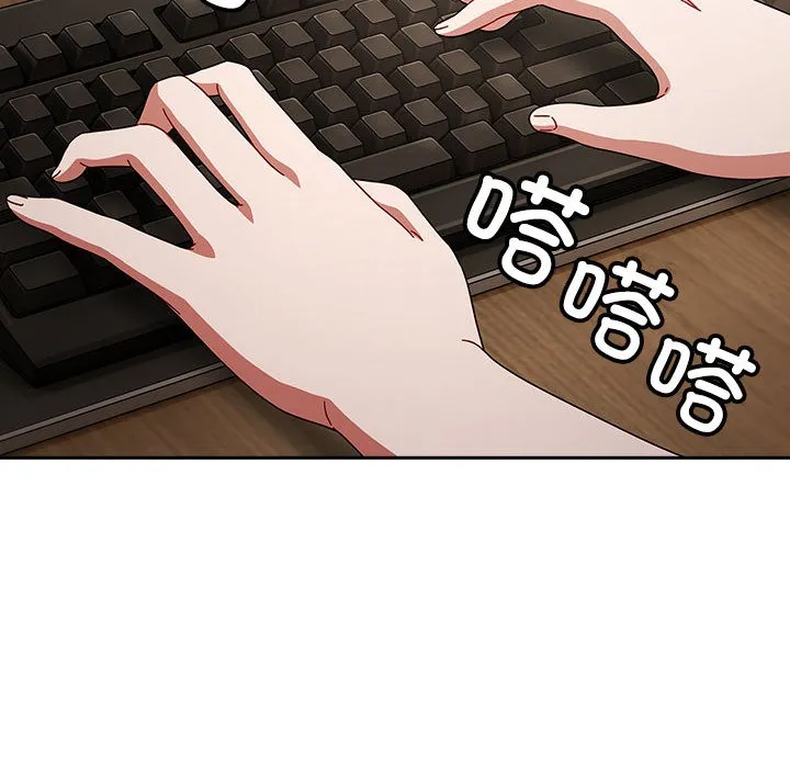 爱上你也好 第2话