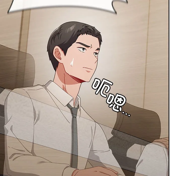 爱上你也好 第2话