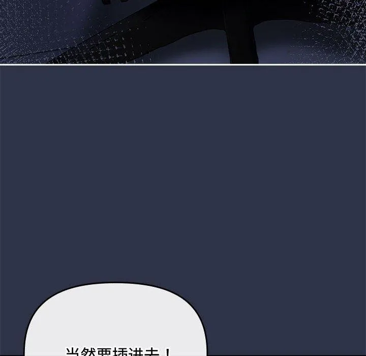 爱上你也好 第5话