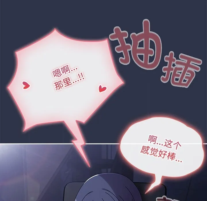 爱上你也好 第4话