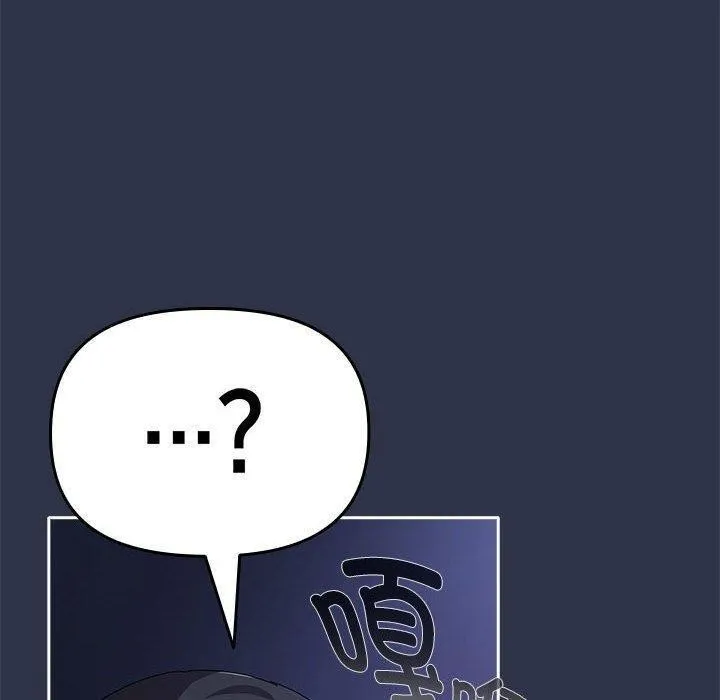 爱上你也好 第5话