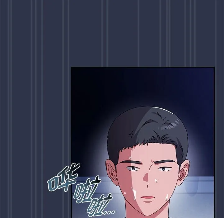 爱上你也好 第4话