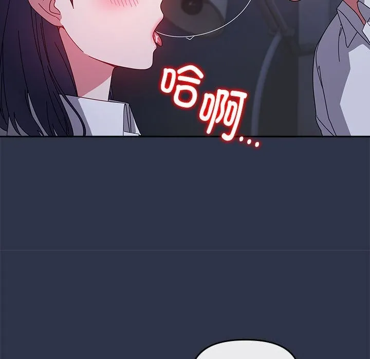 爱上你也好 第4话