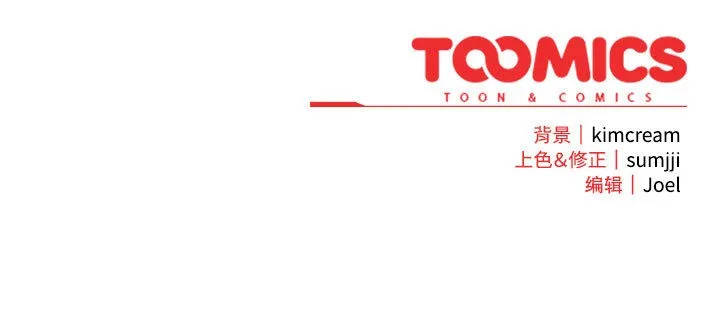 爱上你也好 第2话