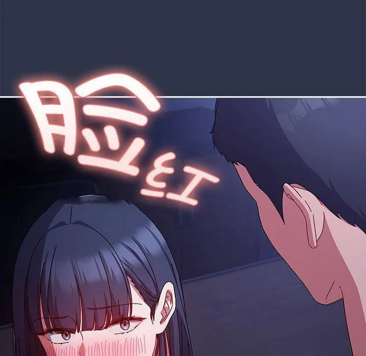 爱上你也好 第5话