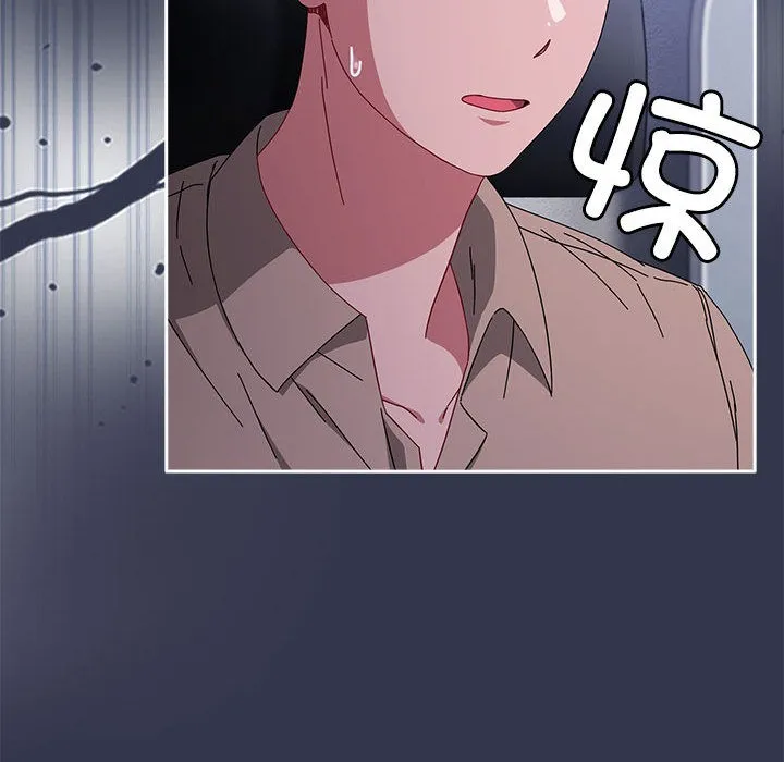 爱上你也好 第2话