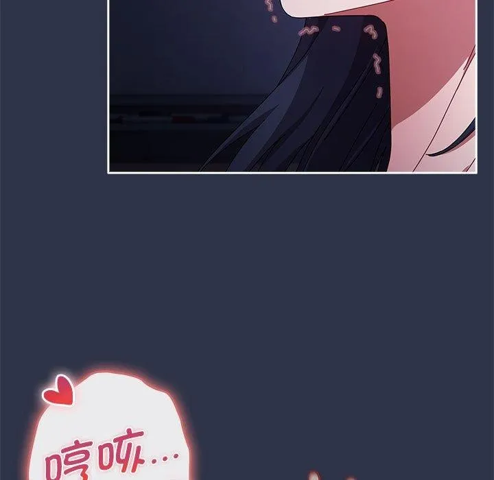 爱上你也好 第5话