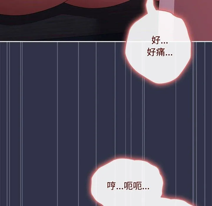 爱上你也好 第5话