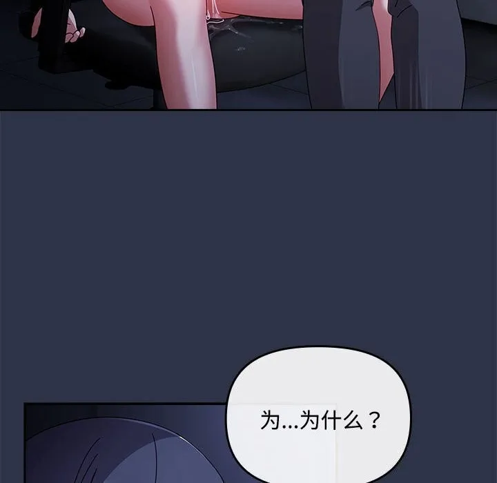 爱上你也好 第4话