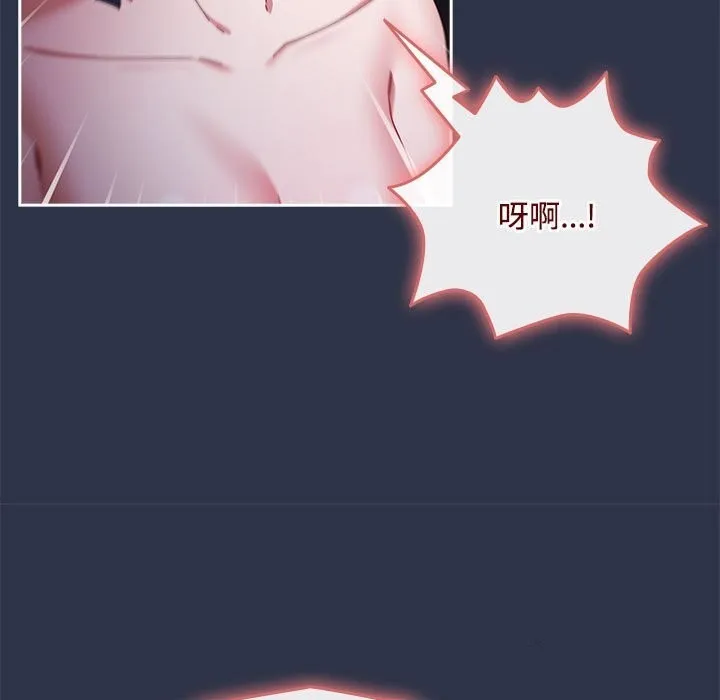 爱上你也好 第4话